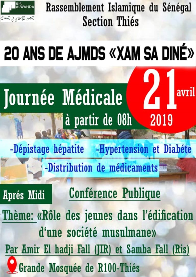 Association des Jeunes Musulmans de Darou Salam, C’est 20 ans d’actions citoyennes